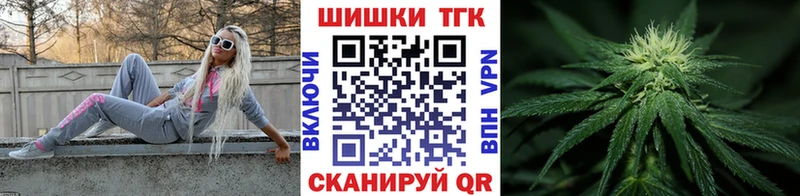 МАРИХУАНА Видное