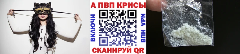 Наркошоп Видное Кокаин Бошки Шишки Меф мяу мяу Метадон Гашиш СОЛЬ