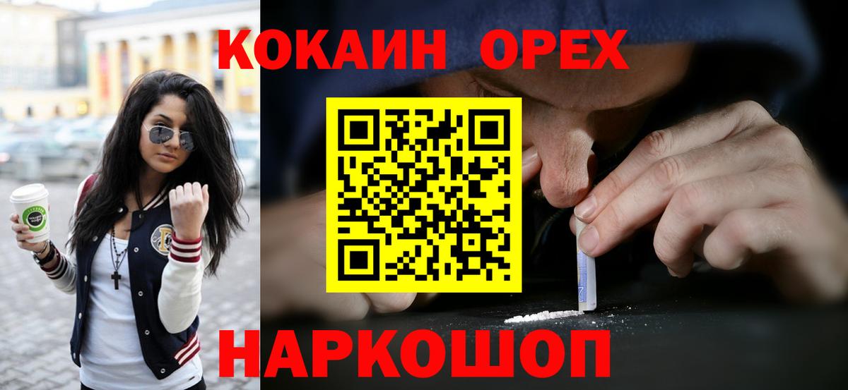 Cocaine 99%  Видное  Кокаин Боливия 