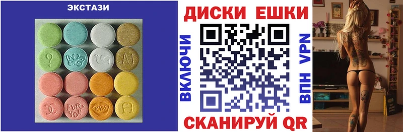 Экстази louis Vuitton  Видное 