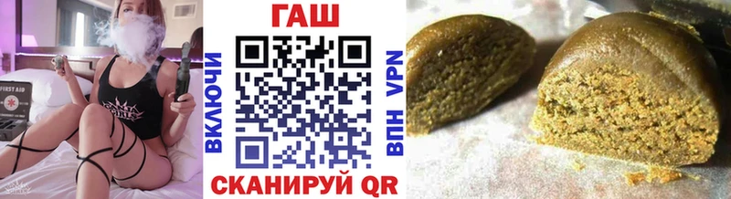 Гашиш убойный Видное