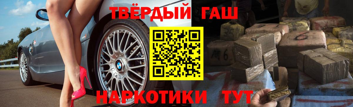 ГАШ Ice-O-Lator Видное