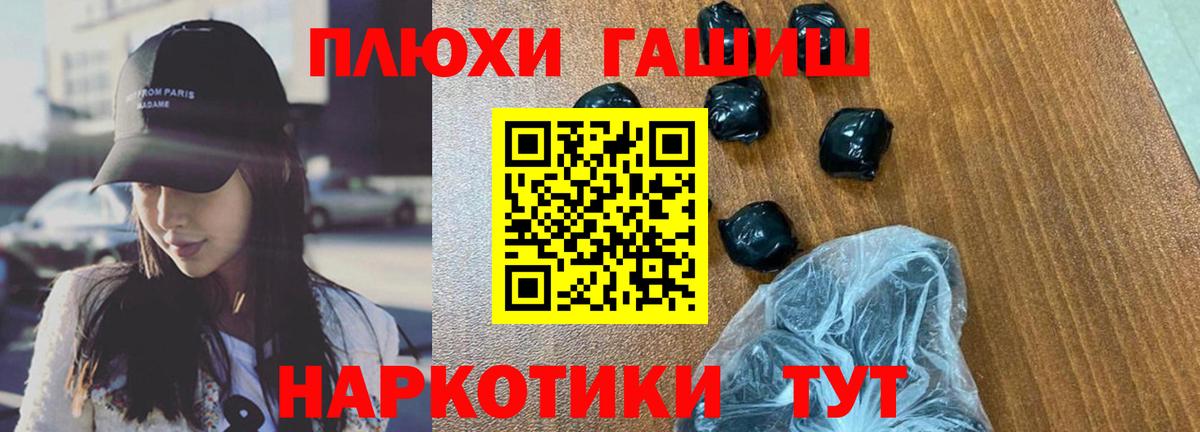 ГАШ ice o lator  Вход с VPN  Видное  ГАШ гарик 