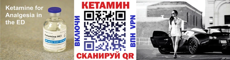 hydra как зайти  Видное  Кетамин VHQ 
