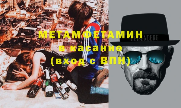 мефедрон Ельня