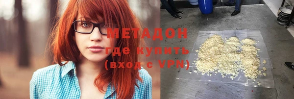стаф Белокуриха
