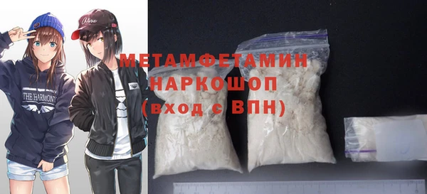 стаф Белокуриха