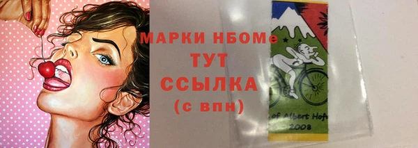 мефедрон VHQ Белоозёрский