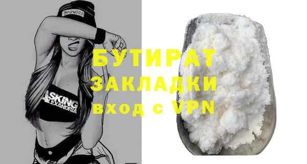 мефедрон VHQ Белоозёрский