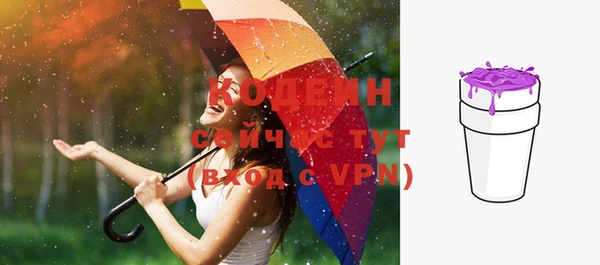 мефедрон VHQ Белоозёрский