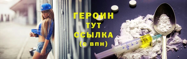 мефедрон VHQ Белоозёрский