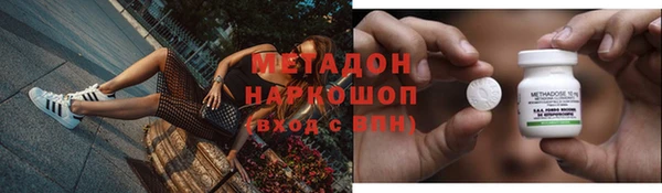 мефедрон Ельня