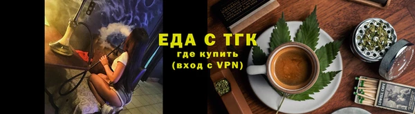стаф Белокуриха