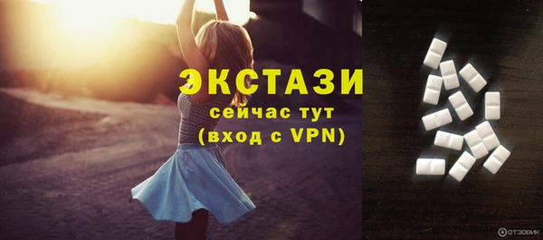 стаф Белокуриха