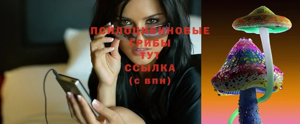 мефедрон VHQ Белоозёрский
