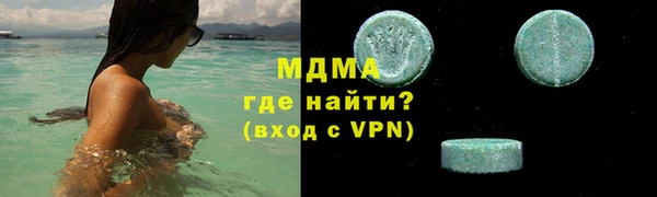 стаф Белокуриха