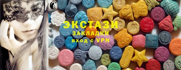 мефедрон VHQ Белоозёрский