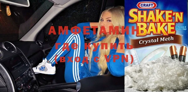 стаф Белокуриха