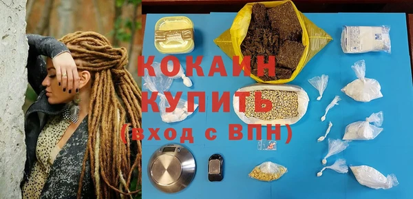 COCAINE Беломорск