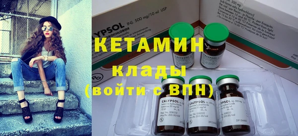 мефедрон VHQ Белоозёрский