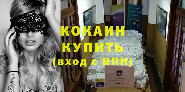 бутират Елабуга