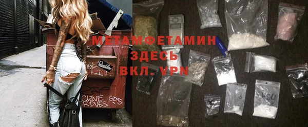 мефедрон VHQ Белоозёрский