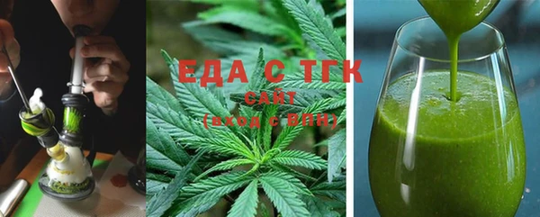 мефедрон VHQ Белоозёрский