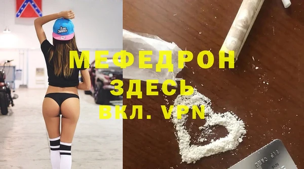 мефедрон VHQ Белоозёрский