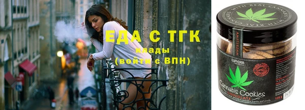 стаф Белокуриха