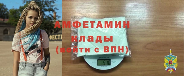 стаф Белокуриха