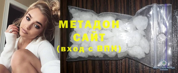 мефедрон VHQ Белоозёрский