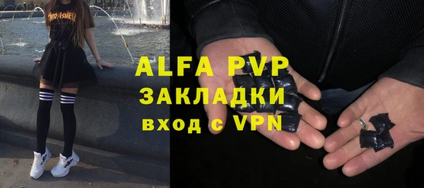 мефедрон VHQ Белоозёрский