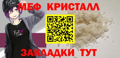 стаф Будённовск