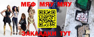 амф Балахна