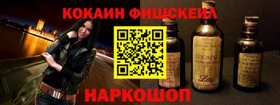 jwh Балашиха