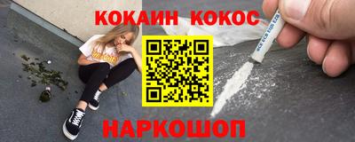 кокаин премиум Бузулук