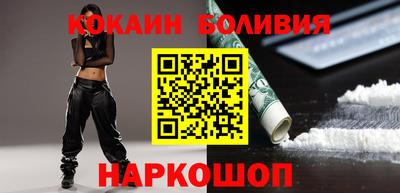 кокаин премиум Бузулук