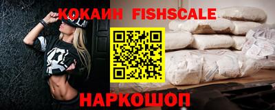 кокаин премиум Бузулук