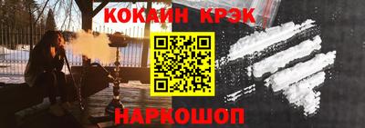 стаф Будённовск