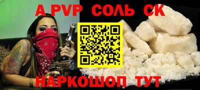 стаф Будённовск