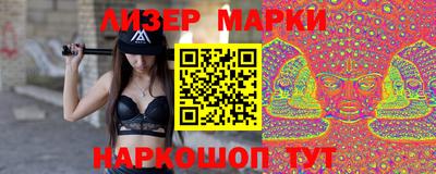 амф Балахна