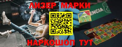 spice Балаково