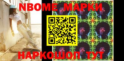 амф Балахна