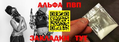 spice Балаково