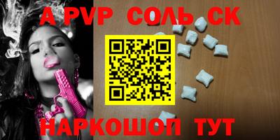 метадон Бугуруслан