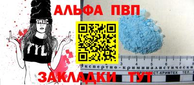 стаф Будённовск
