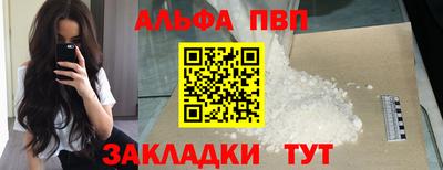 стаф Будённовск