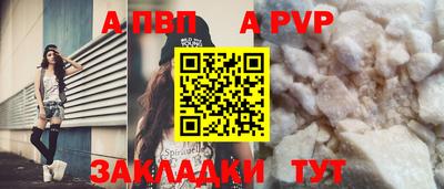 spice Балаково