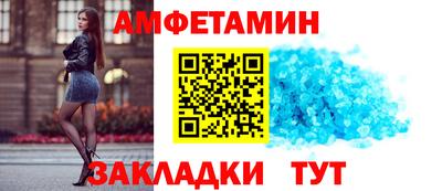 spice Балаково