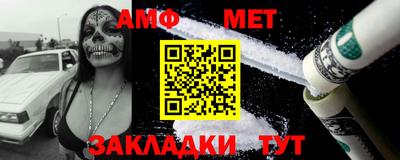 амф Балахна